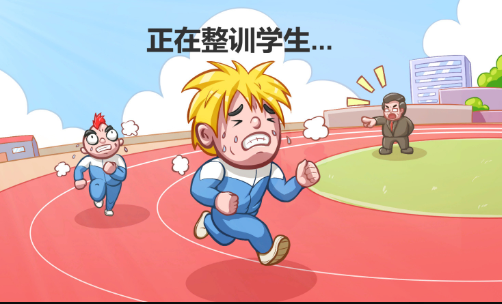 校长模拟器