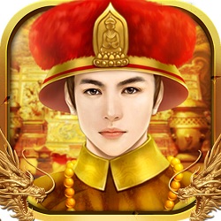 梦回大清当皇帝