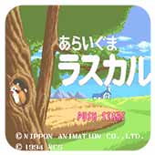 浣熊方块重制版