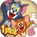 猫和老鼠欢乐互动甜美校花的约定