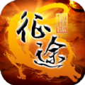 征途复古06版