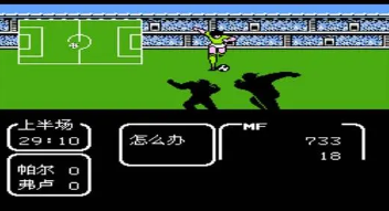 FCNES游戏最新版