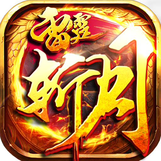 s.7nyx康姆雷霆斩月之灭世无双