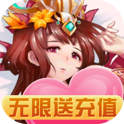 妖姬三国