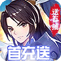 神武之灵