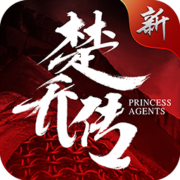 蜀山剑仙天之迹