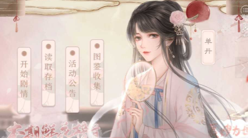 长嫂为母