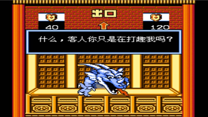 西游记世界1代初始无限钱版