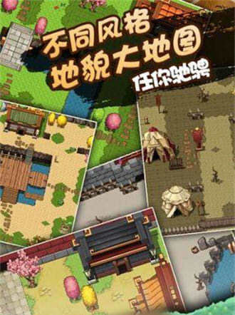 三国之夜
