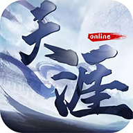 天涯