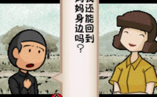 佐贺的超级阿嬷DS