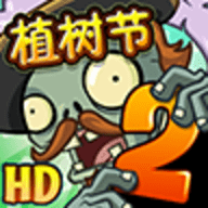植物大战僵尸2远古apk