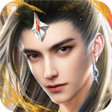 逍遥三界