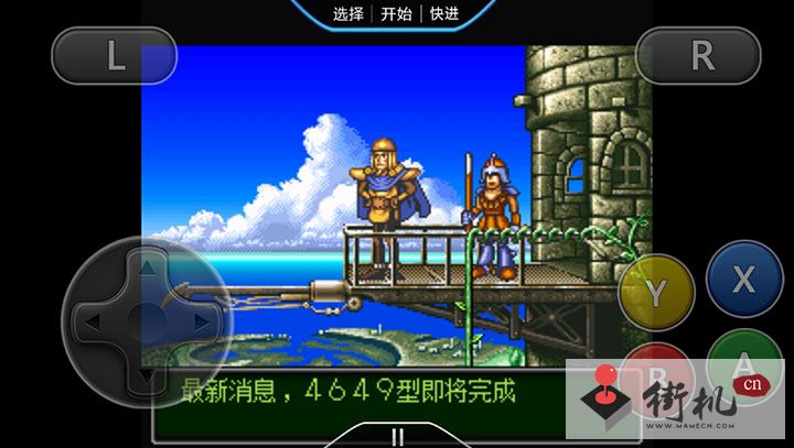 神奇J计划