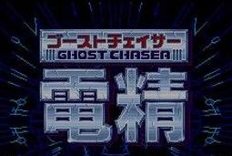 街机电精1代正宗版
