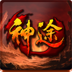 暴雪神途