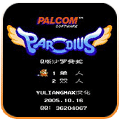 Q版沙罗曼蛇正宗移植版