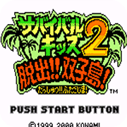 孤岛冒险者2完美汉化版