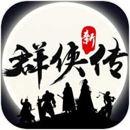 佛系修仙