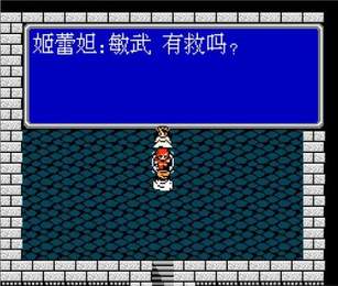 最终幻想2无限金币安卓版