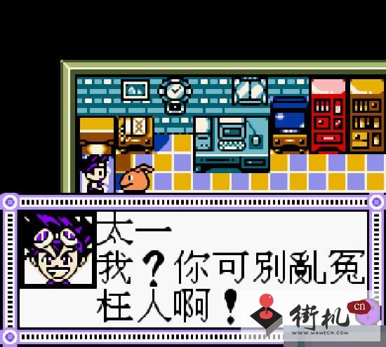 GBC数码暴龙3水晶修正版