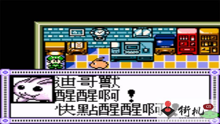 GBC数码暴龙3水晶修正版
