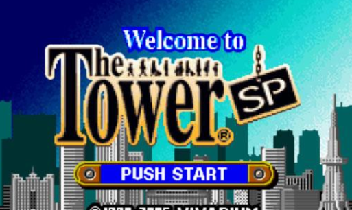 模拟大楼SP