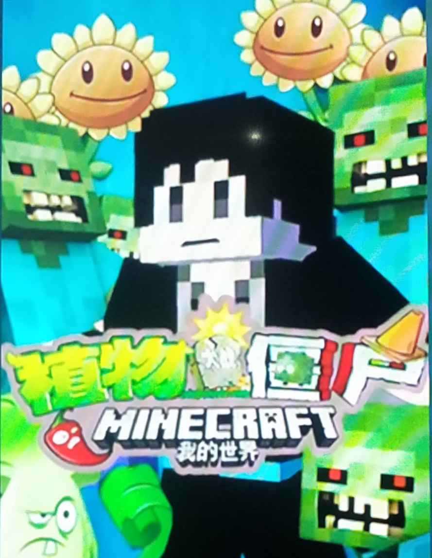 我的世界木鱼版apk