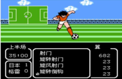 红白机天使之翼2完美汉化版