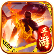 废土沙城九州霸业