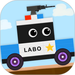 labo积木汽车2儿童