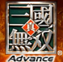 真三国无双5帝国