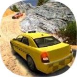 真实越野出租车
