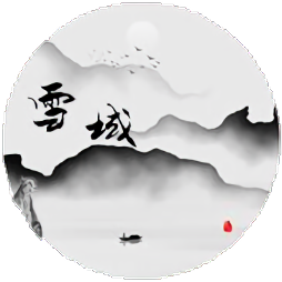 雪域江湖mud