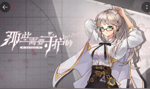 那些需要守护的