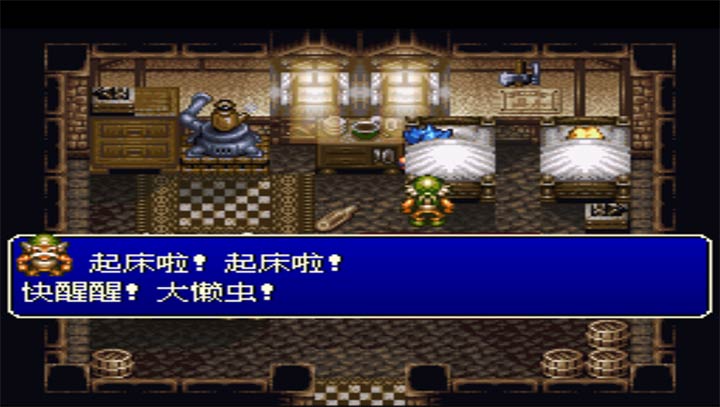 财宝猎人G完美汉化版