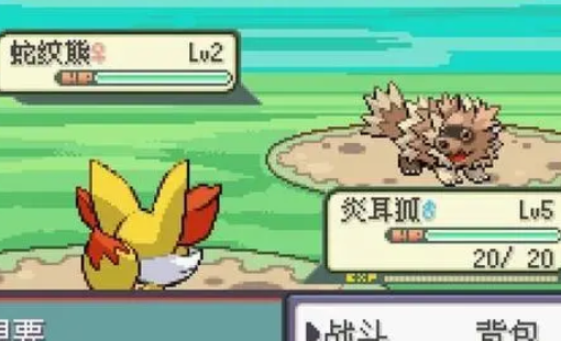 口袋妖怪血影