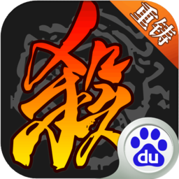 百度三国杀ol