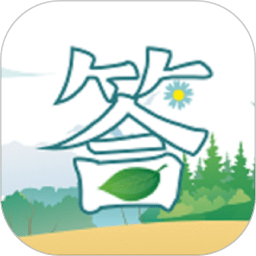青青答题