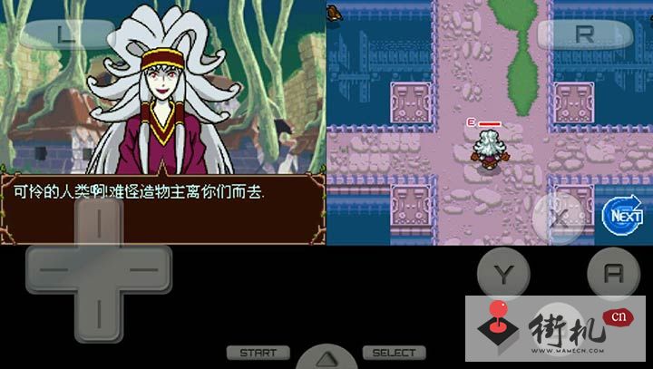 失落的魔法