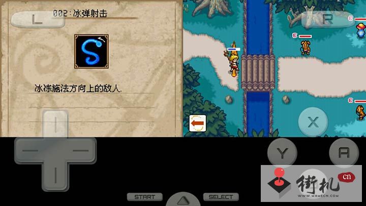 失落的魔法