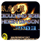拳皇2003卧虎藏龙完整版