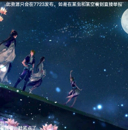 植物大战僵尸DH版