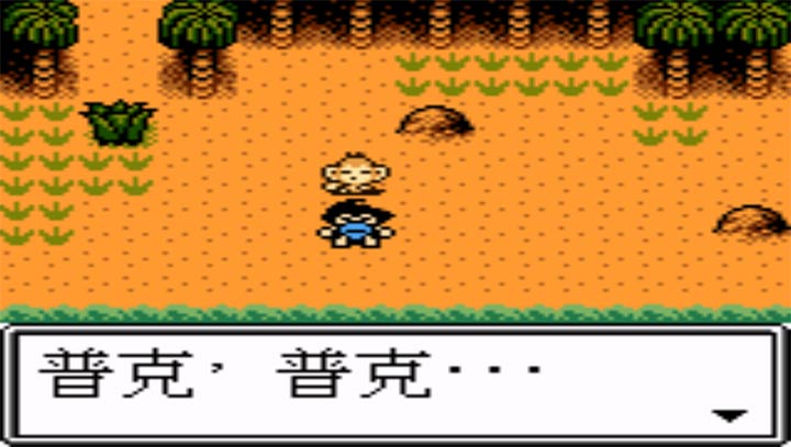 街机孤岛冒险者2汉化版