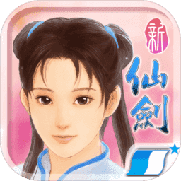 仙剑奇侠传98圆梦版