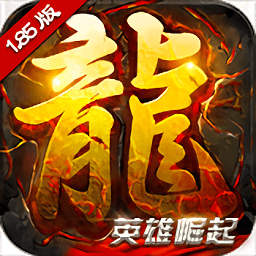 lp仿传奇