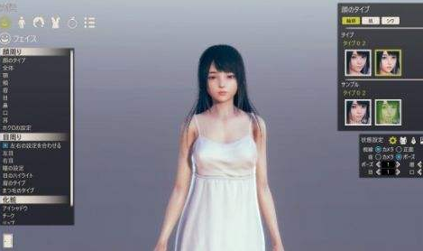 人工少女3