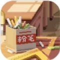 我做热狗贼6