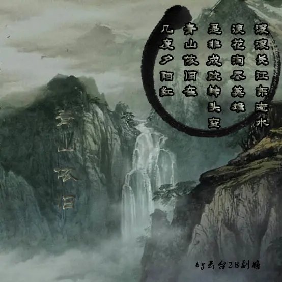 三国志112022