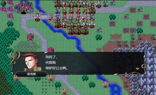 维斯塔利亚传说